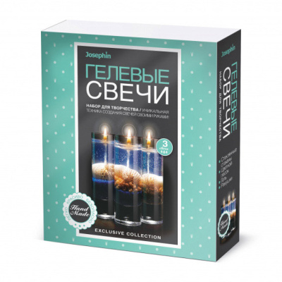 Гелевые свечи с ракушками Набор №6 Josephin Фантазер 274041